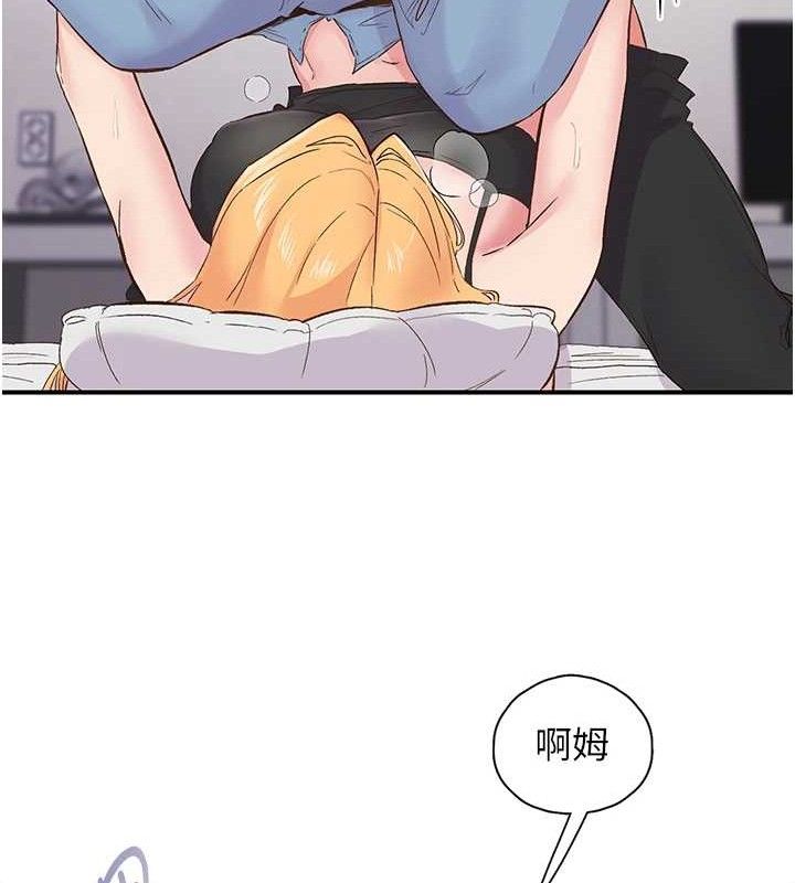 下一颤，性福第23話-智羽的第一次♥