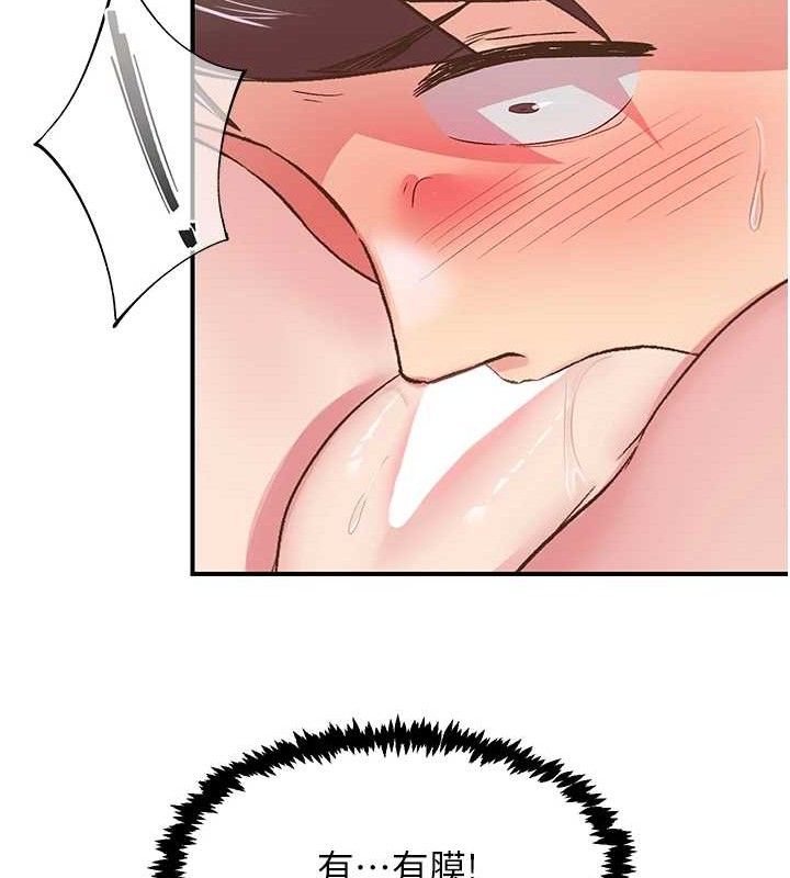 下一颤，性福第23話-智羽的第一次♥