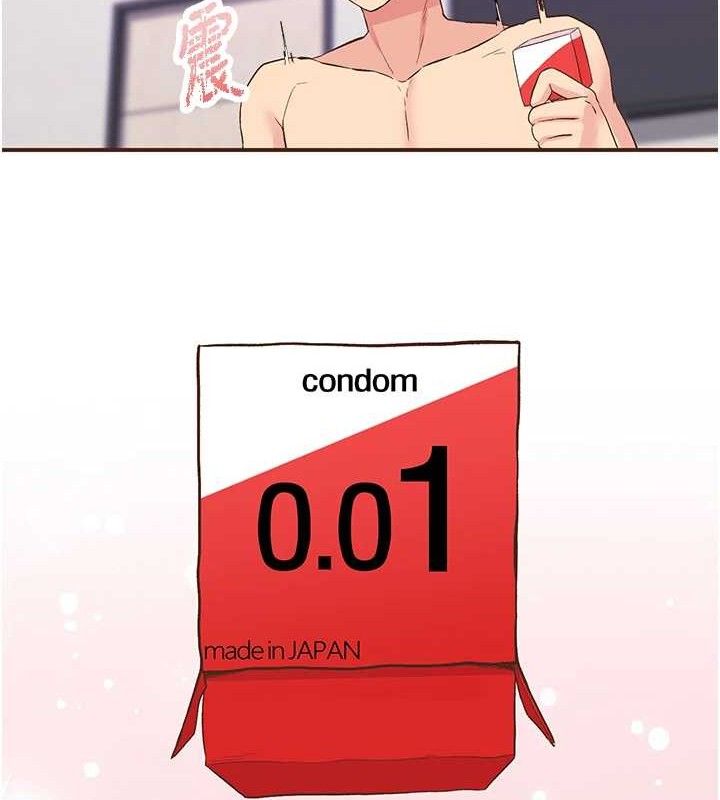 下一颤,性福第23話-智羽的第一次♥