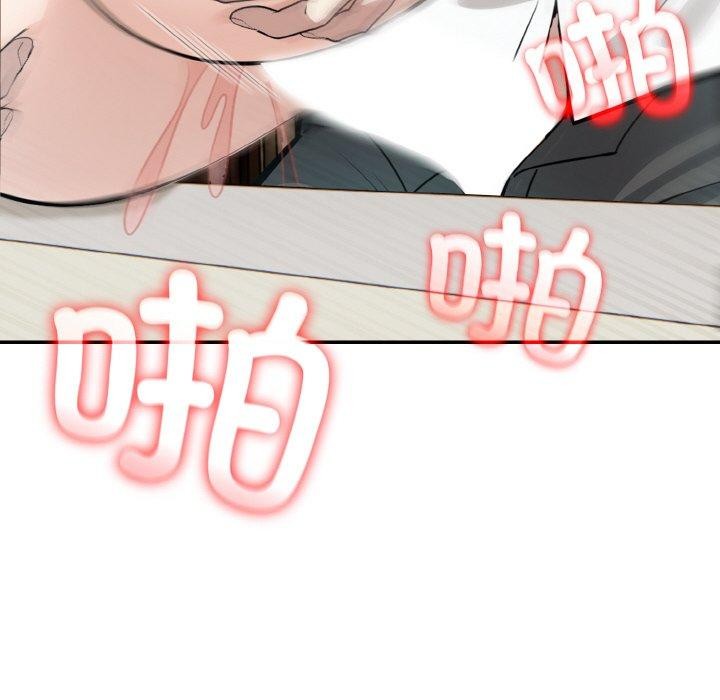 异世界骑士团长第15話