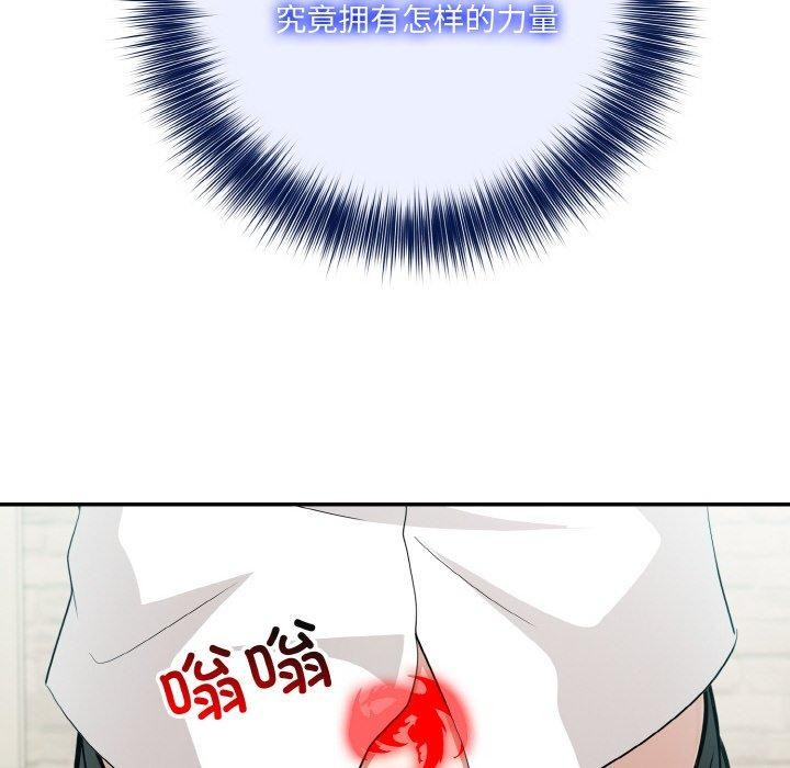 异世界骑士团长第15話