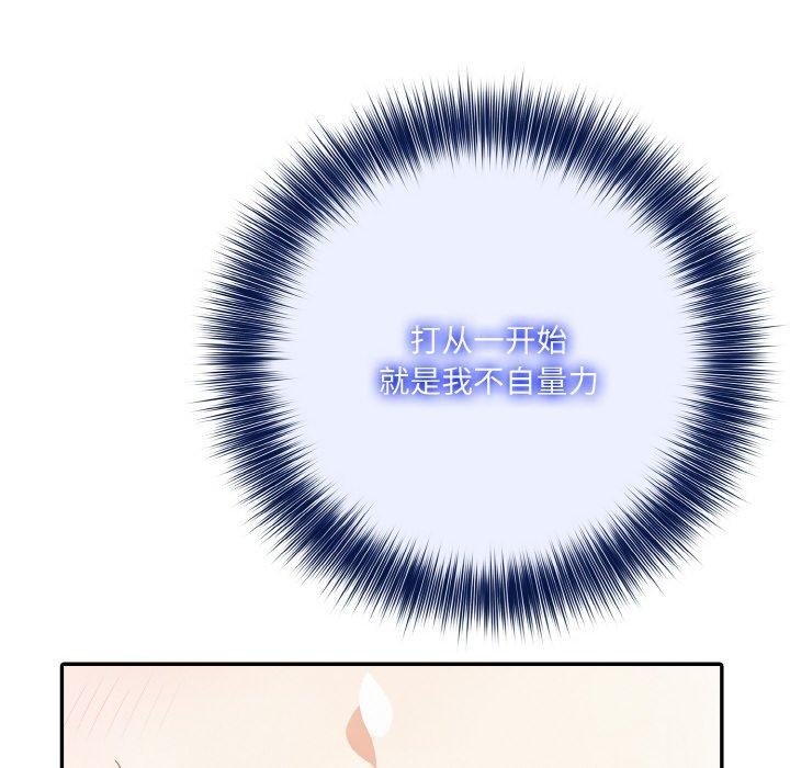 异世界骑士团长第15話