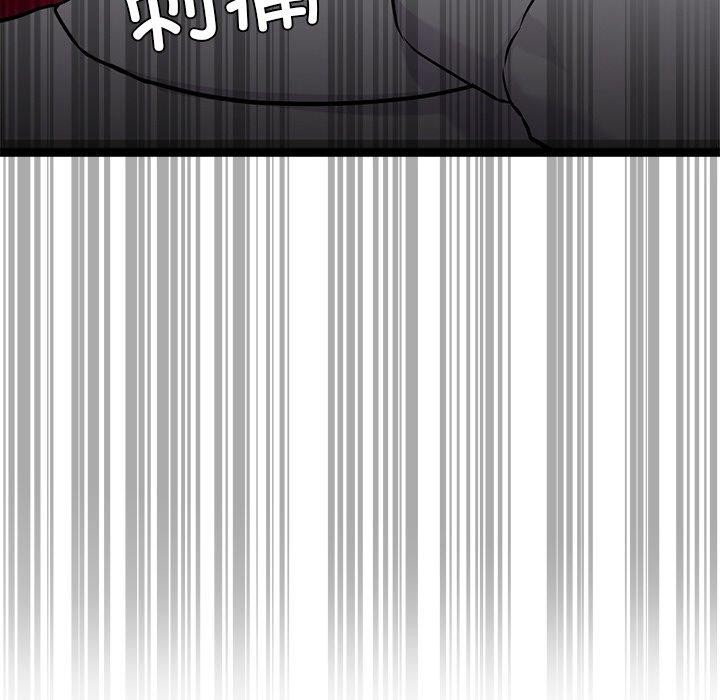 犬神的游戏第16話