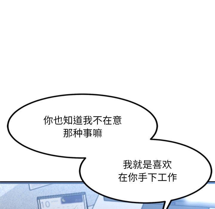 犬神的游戏第16話