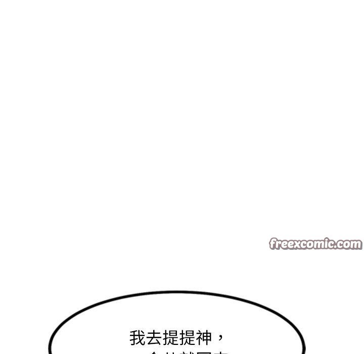 犬神的游戏第16話