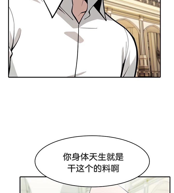 被召唤到异世界，然后成为半龙骑士长第42話