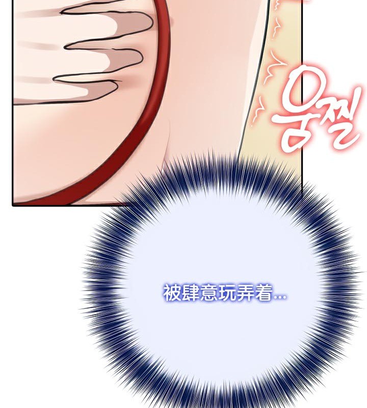 被召唤到异世界,然后成为半龙骑士长第42話