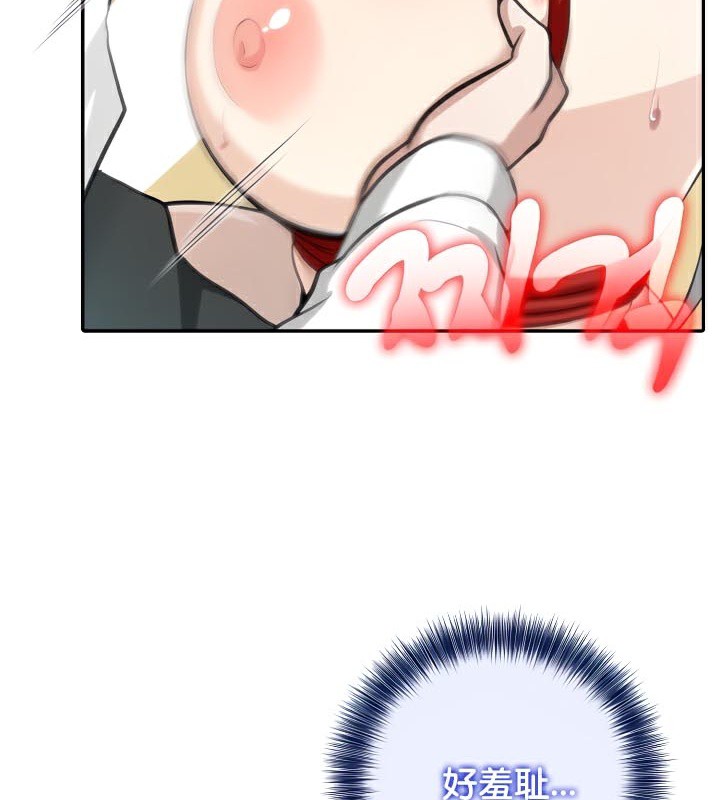 被召唤到异世界,然后成为半龙骑士长第42話