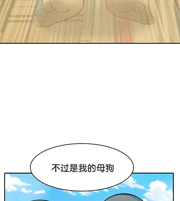 被召唤到异世界，然后成为半龙骑士长第42話