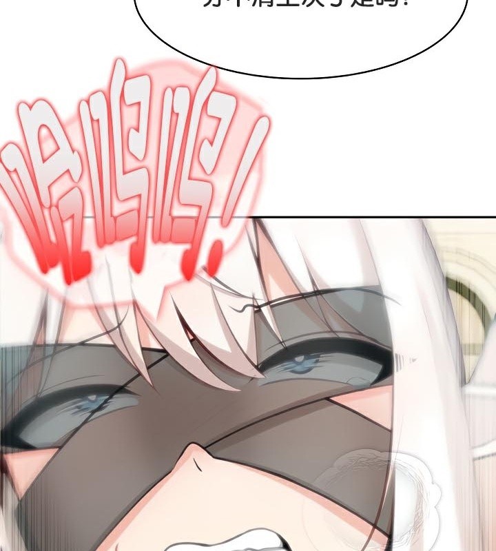 被召唤到异世界,然后成为半龙骑士长第42話