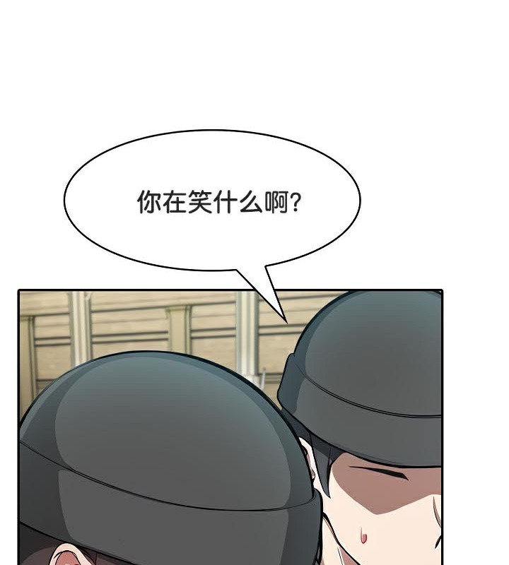 被召唤到异世界,然后成为半龙骑士长第42話