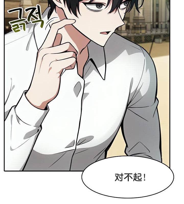 被召唤到异世界,然后成为半龙骑士长第42話