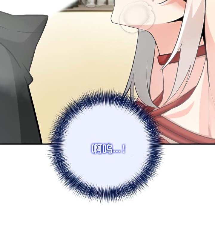 被召唤到异世界,然后成为半龙骑士长第42話