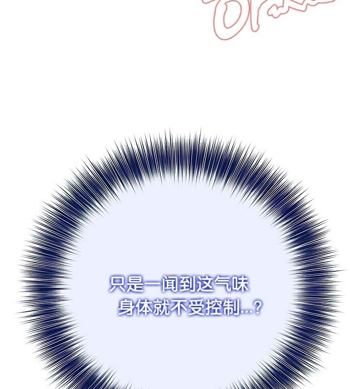 被召唤到异世界,然后成为半龙骑士长第42話