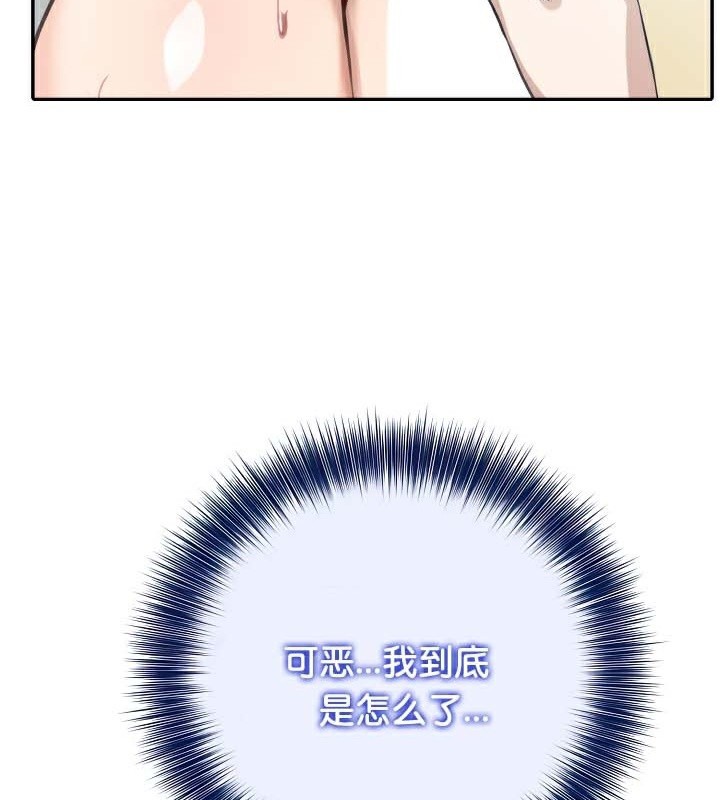 被召唤到异世界,然后成为半龙骑士长第42話