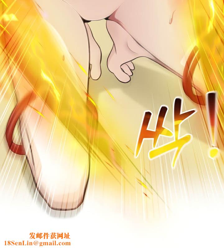 被召唤到异世界,然后成为半龙骑士长第42話