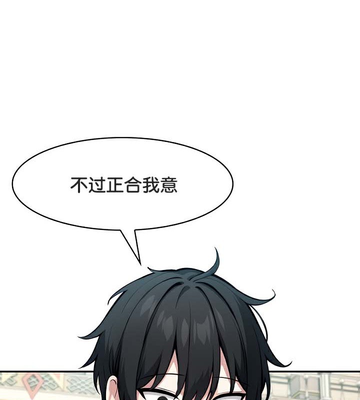 被召唤到异世界,然后成为半龙骑士长第42話