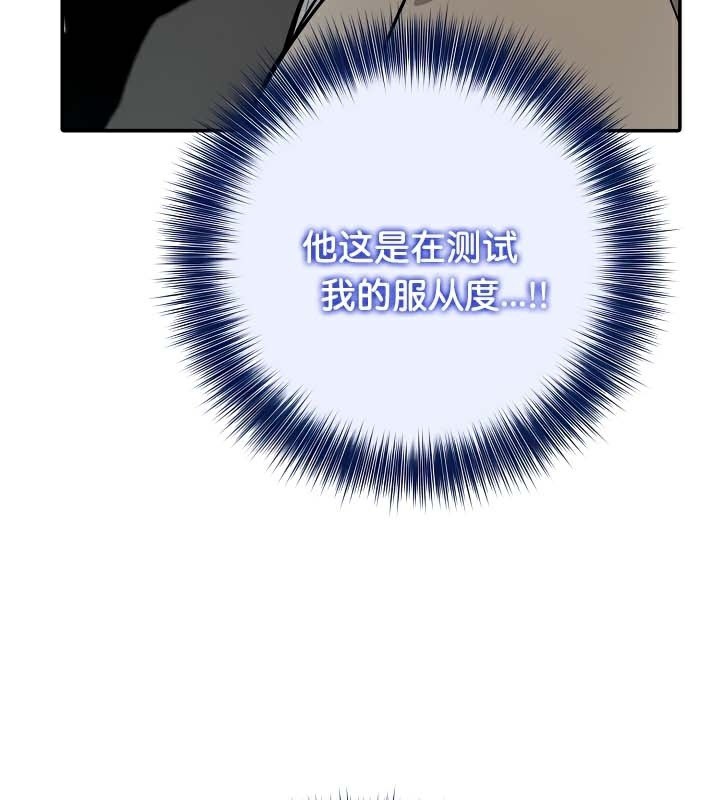 被召唤到异世界，然后成为半龙骑士长第42話