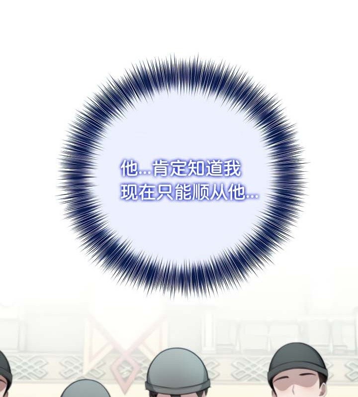 被召唤到异世界，然后成为半龙骑士长第42話