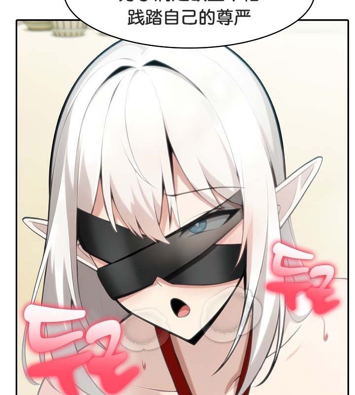 被召唤到异世界,然后成为半龙骑士长第42話