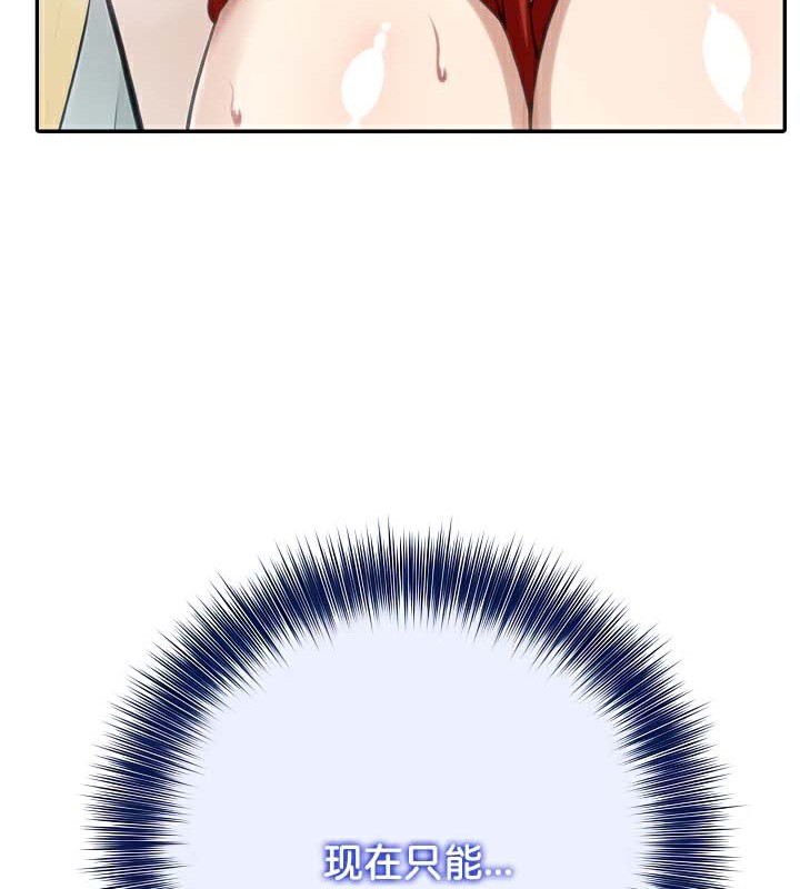 被召唤到异世界，然后成为半龙骑士长第42話