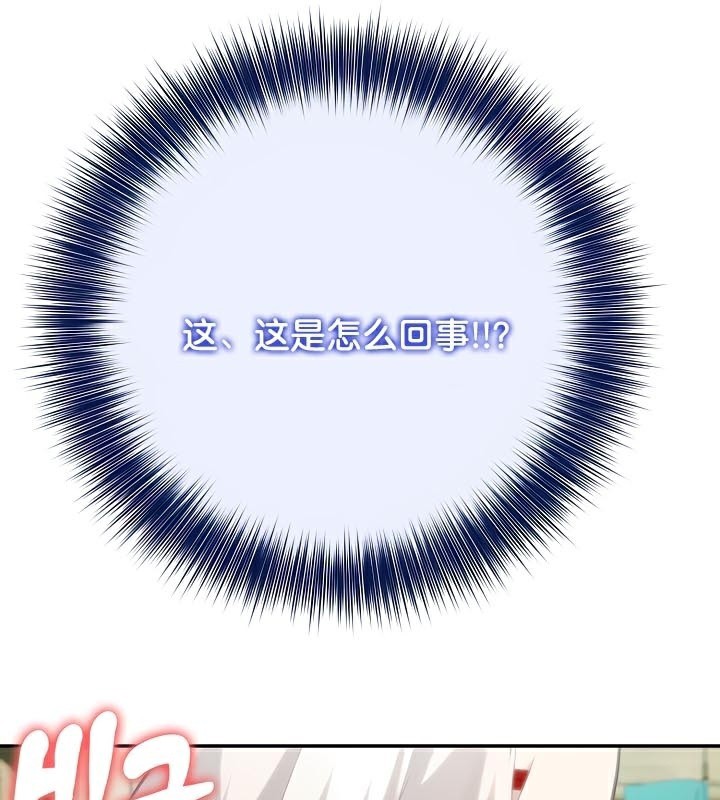 被召唤到异世界，然后成为半龙骑士长第42話