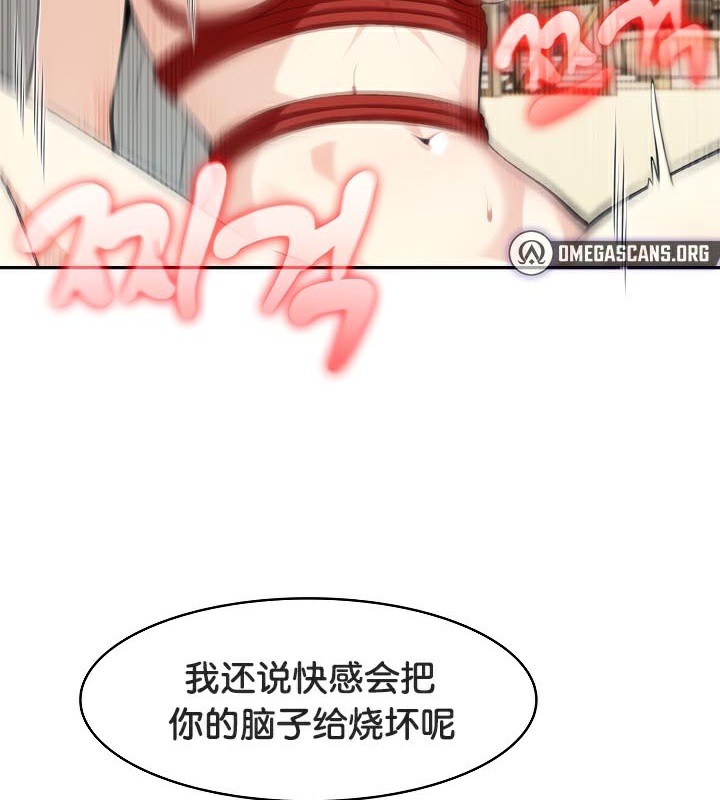 被召唤到异世界，然后成为半龙骑士长第42話