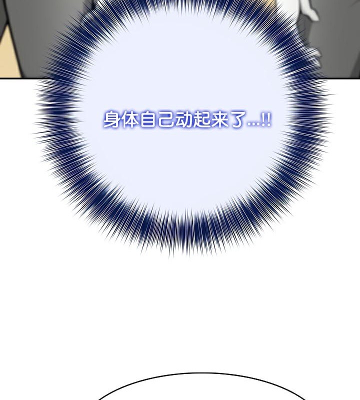 被召唤到异世界，然后成为半龙骑士长第42話