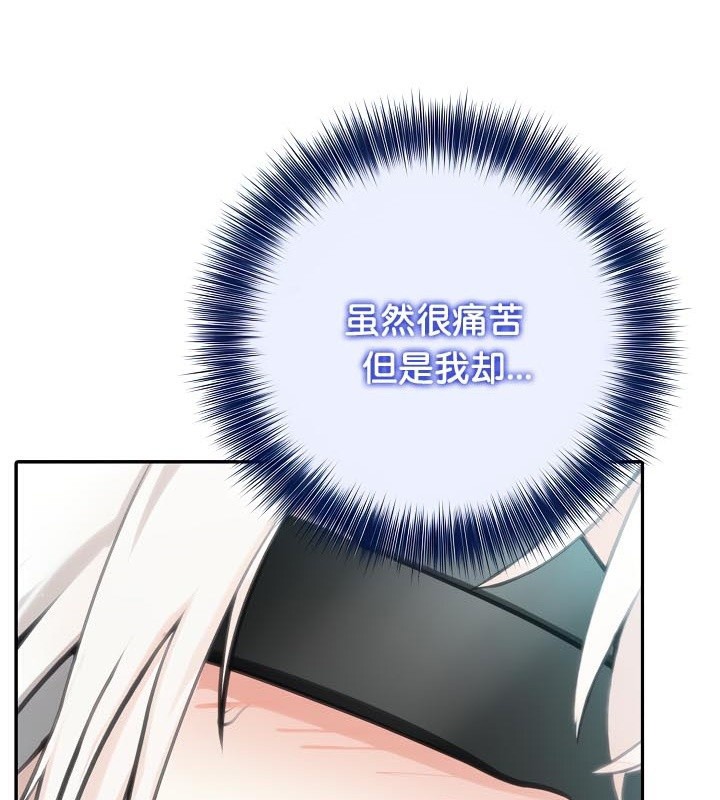 被召唤到异世界,然后成为半龙骑士长第42話