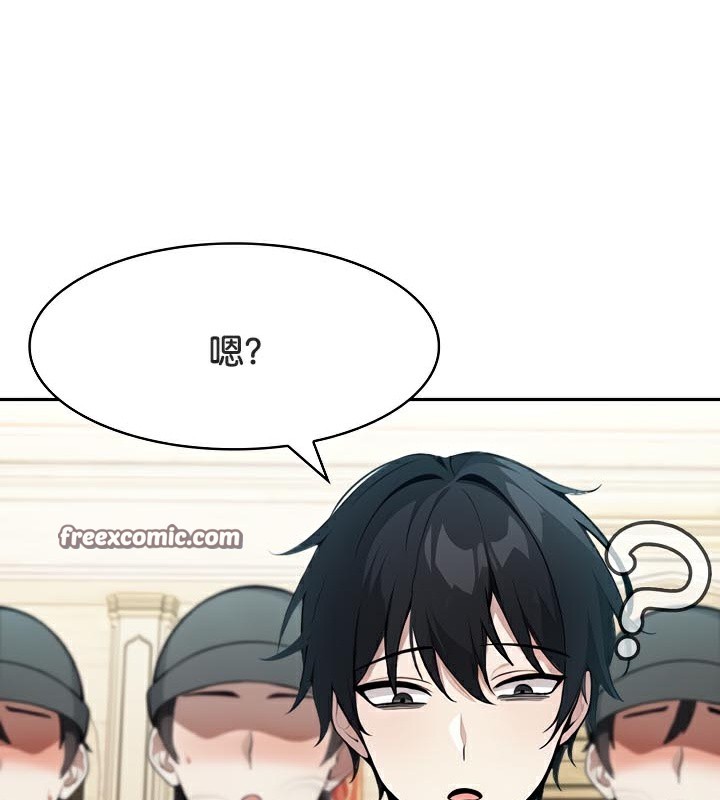 被召唤到异世界,然后成为半龙骑士长第42話