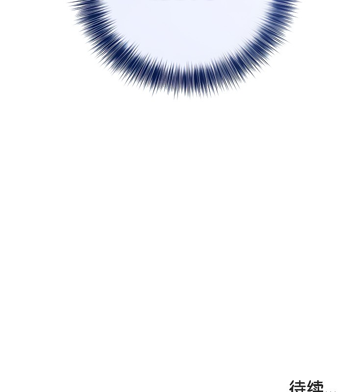 被召唤到异世界,然后成为半龙骑士长第42話