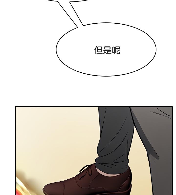 被召唤到异世界，然后成为半龙骑士长第43話