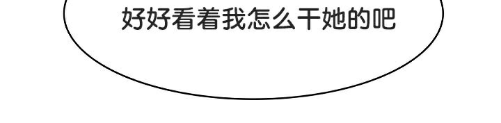 被召唤到异世界，然后成为半龙骑士长第43話