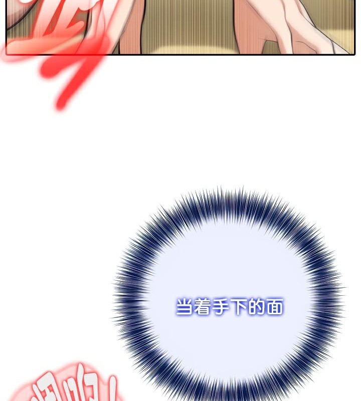 被召唤到异世界，然后成为半龙骑士长第43話