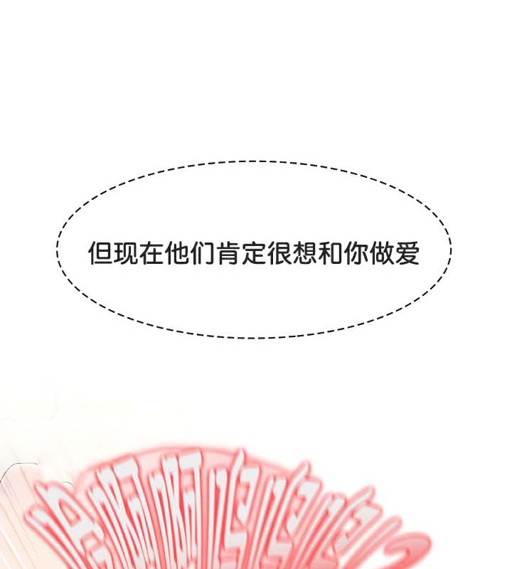 被召唤到异世界,然后成为半龙骑士长第43話