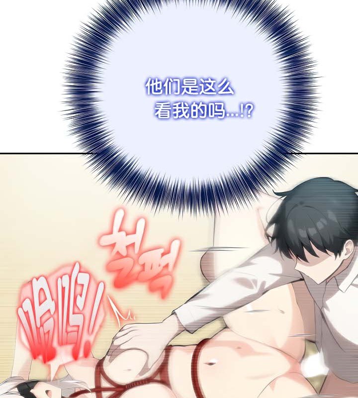 被召唤到异世界，然后成为半龙骑士长第43話