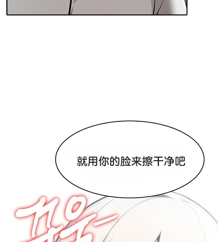 被召唤到异世界，然后成为半龙骑士长第43話