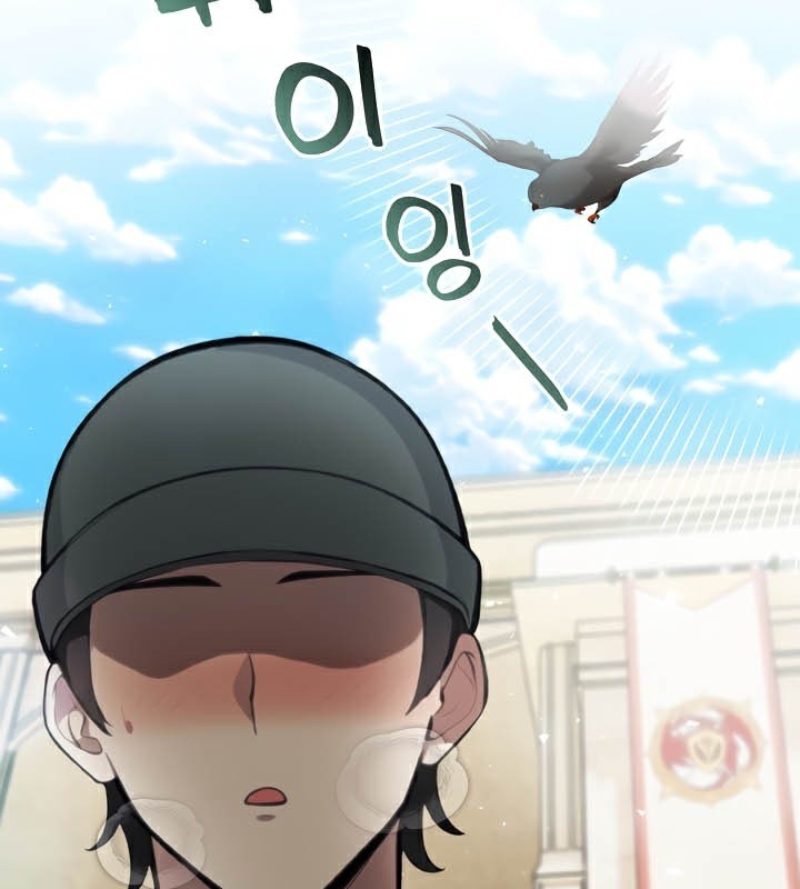 被召唤到异世界，然后成为半龙骑士长第43話