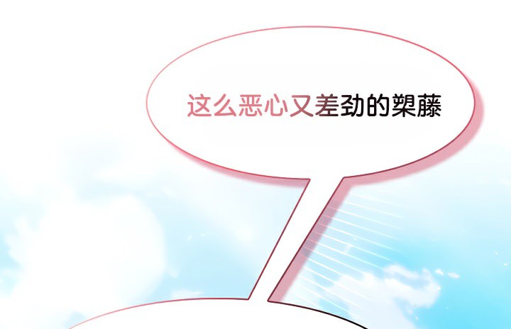 被召唤到异世界，然后成为半龙骑士长第43話