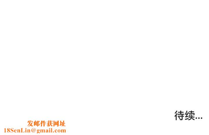 被召唤到异世界，然后成为半龙骑士长第43話