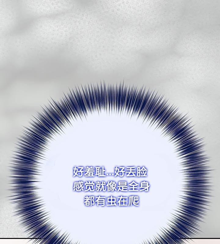 被召唤到异世界，然后成为半龙骑士长第44話