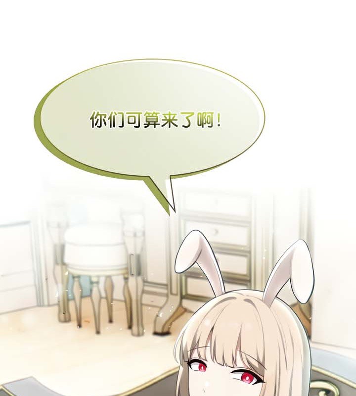 被召唤到异世界,然后成为半龙骑士长第44話