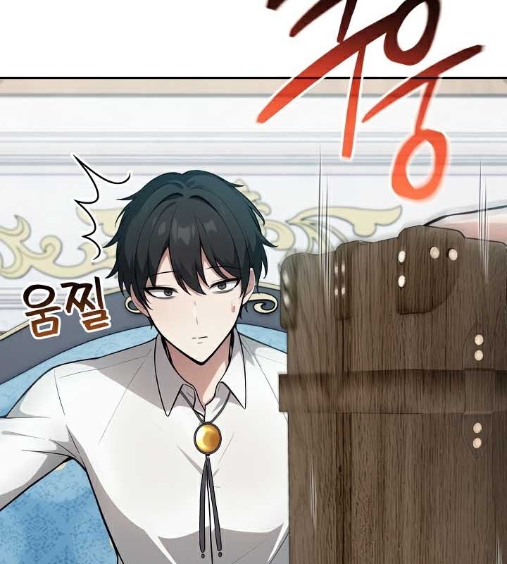 被召唤到异世界,然后成为半龙骑士长第44話