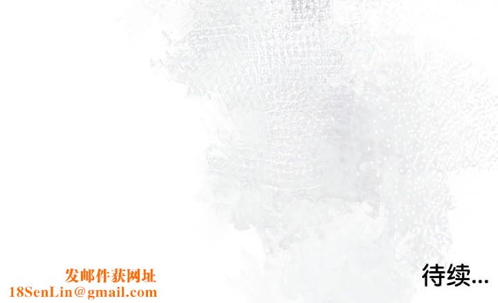 被召唤到异世界,然后成为半龙骑士长第44話