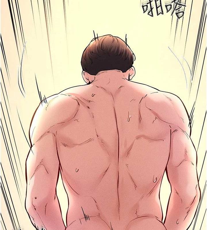 继母与继姐第69話-我這次絕對不會放手