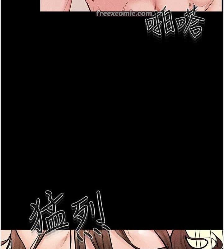 继母与继姐第69話-我這次絕對不會放手