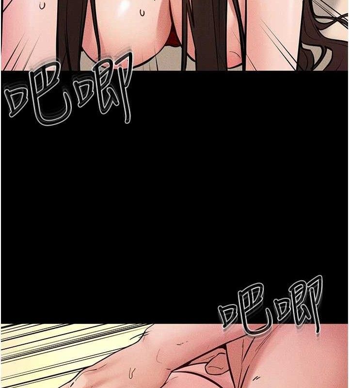 继母与继姐第69話-我這次絕對不會放手