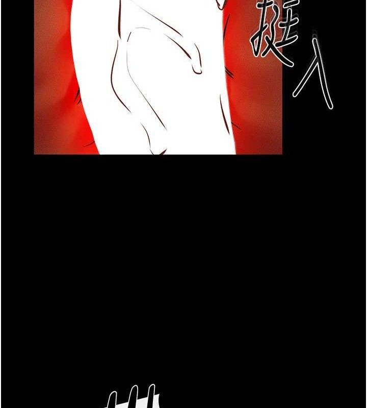 继母与继姐第69話-我這次絕對不會放手