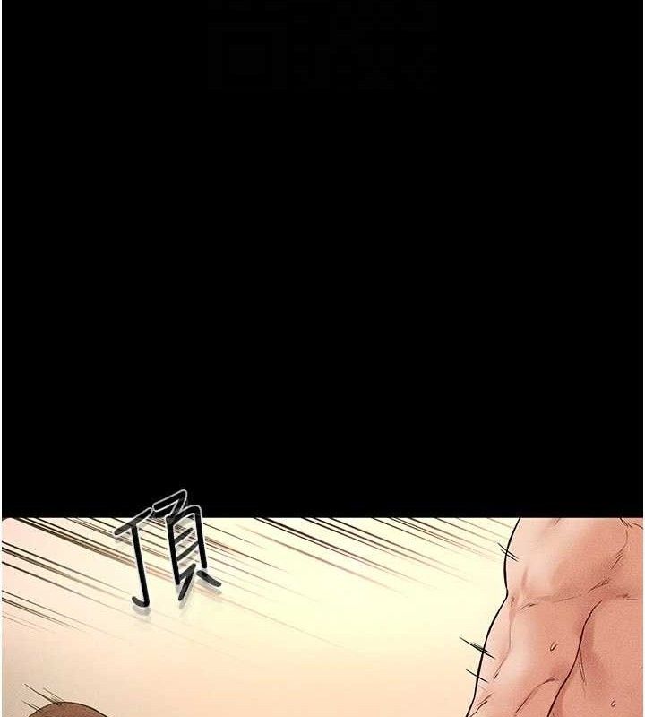 继母与继姐第69話-我這次絕對不會放手