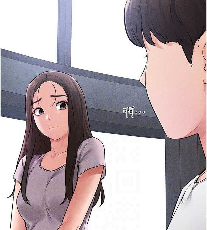 继母与继姐第69話-我這次絕對不會放手